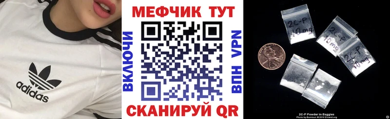 Наркошоп купить COCAIN МЕФ СК ГАШИШ Советская Гавань