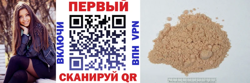 Амфетамин 98% Советская Гавань