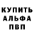 Alpha-PVP крисы CK Maukros Spent