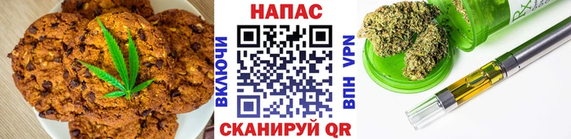 Cannafood марихуана  Купить где  Советская Гавань 