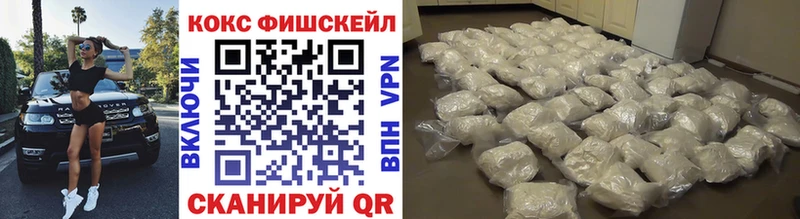 COCAIN Перу  Купить  Советская Гавань 