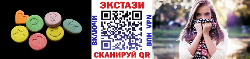 Купить где  Советская Гавань  Экстази 99% 
