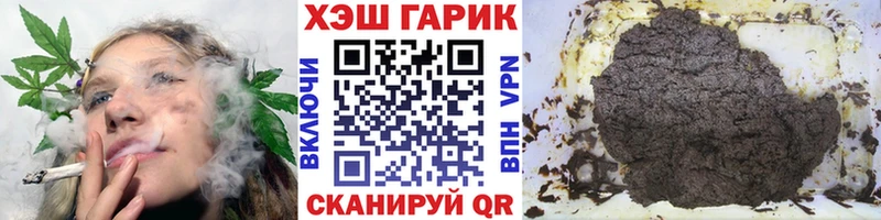 ГАШИШ Ice-O-Lator  Купить закладки  Советская Гавань 