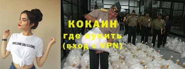 кокаин Белоозёрский