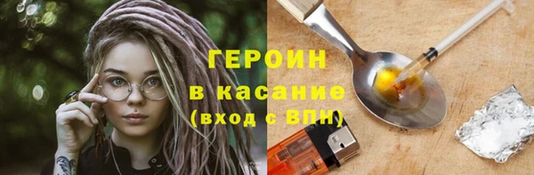 ALPHA-PVP Белокуриха