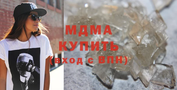 кокаин Белоозёрский