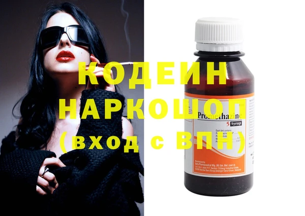 кокаин Белоозёрский