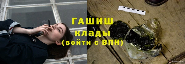 ALPHA-PVP Белокуриха
