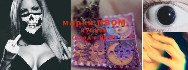 кокаин Белоозёрский