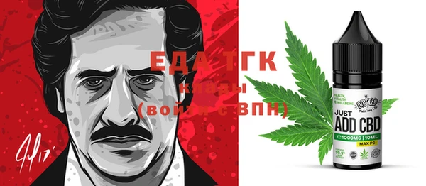 кокаин Белоозёрский
