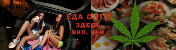 кокаин Белоозёрский