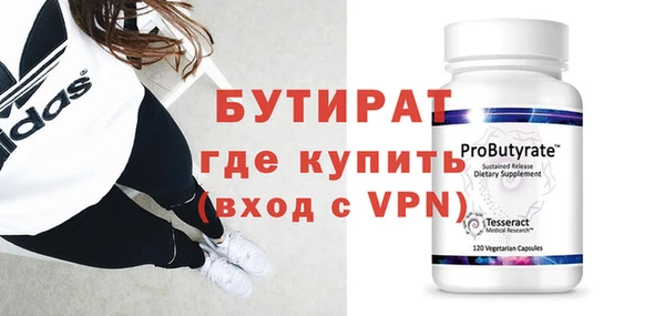ALPHA-PVP Белокуриха