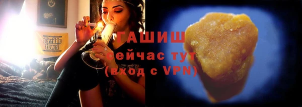 ALPHA-PVP Белокуриха