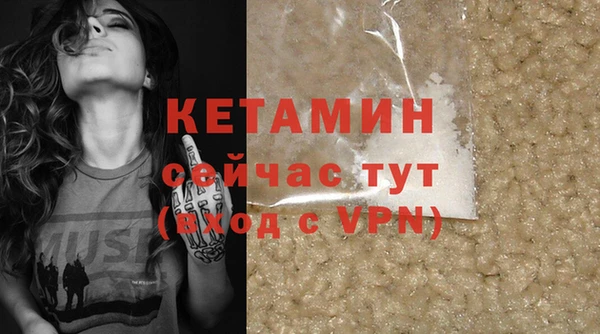 кокаин Белоозёрский