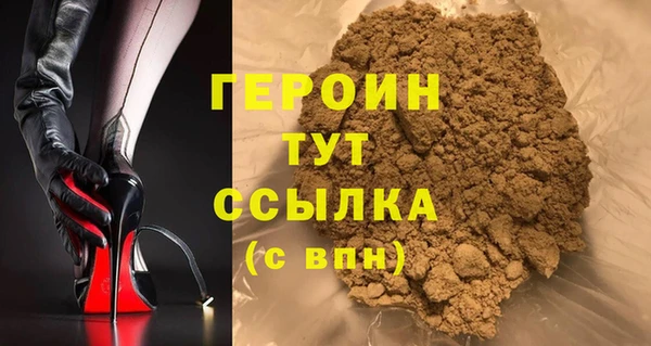 кокаин Белоозёрский