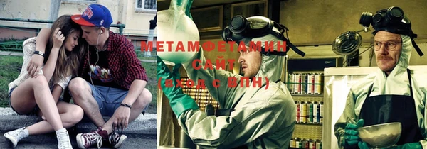 ALPHA-PVP Белокуриха