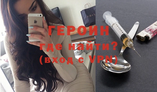 ALPHA-PVP Белокуриха