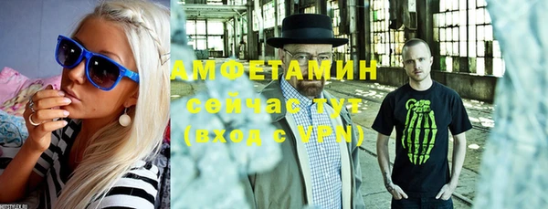 ALPHA-PVP Белокуриха
