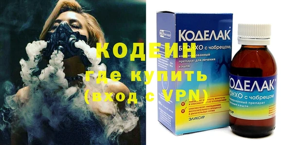 ALPHA-PVP Белокуриха