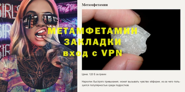 кокаин Белоозёрский