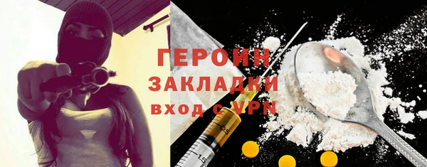 ALPHA-PVP Белокуриха