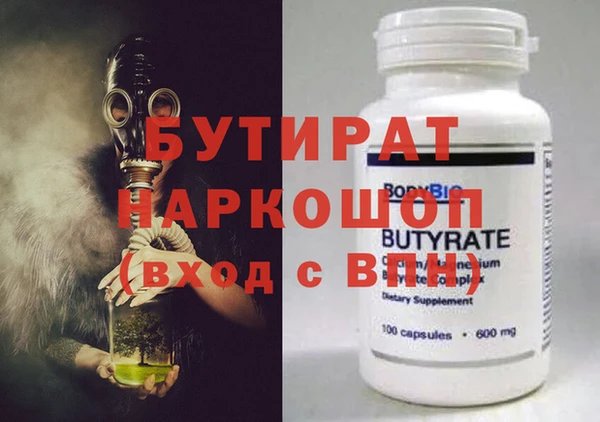 кокаин Белоозёрский