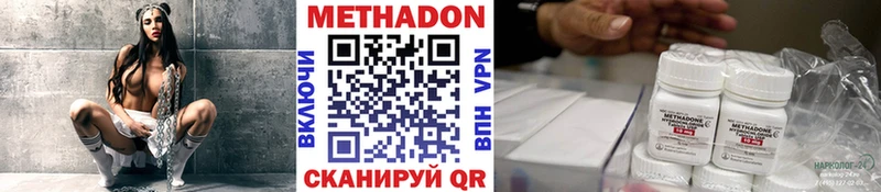 Метадон белоснежный  Купить где  Советская Гавань 