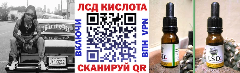 Купить где  Советская Гавань  Марки NBOMe 1,5мг 