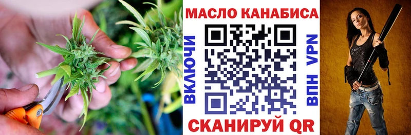 ТГК концентрат Купить закладки Советская Гавань